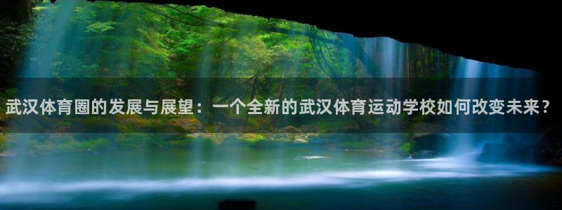 JJB竞技宝官方正版app娱乐平台
