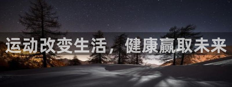JJB竞技宝官方正版app集团