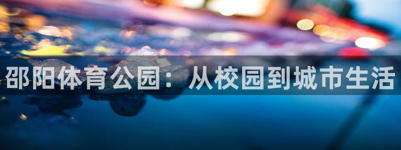 JJB竞技宝官网下载开户