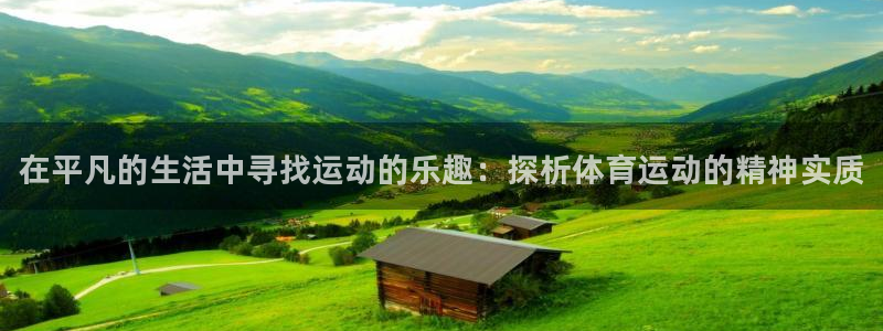 JJB竞技宝官网下载平台假的吗是真的吗