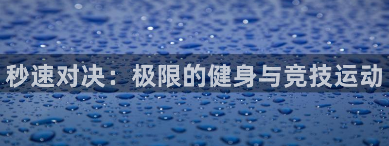 JJB竞技宝官方正版app五金厂