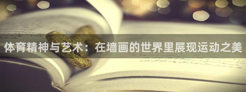 竞技宝app官方最新版本更新内容