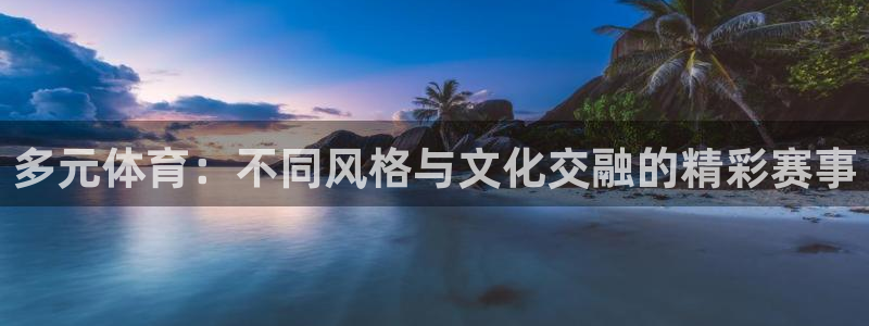 竞技宝测速-竞技宝电竞官网：多元体育